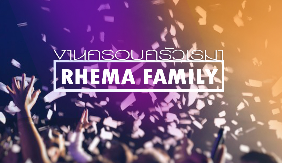 Rhema Family